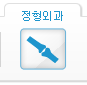 정형외과